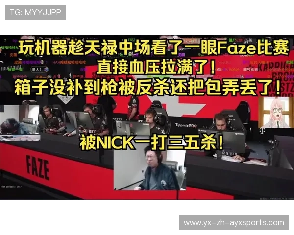 FaZe被粉丝呼吁加入LCS赛区，faze战队比赛